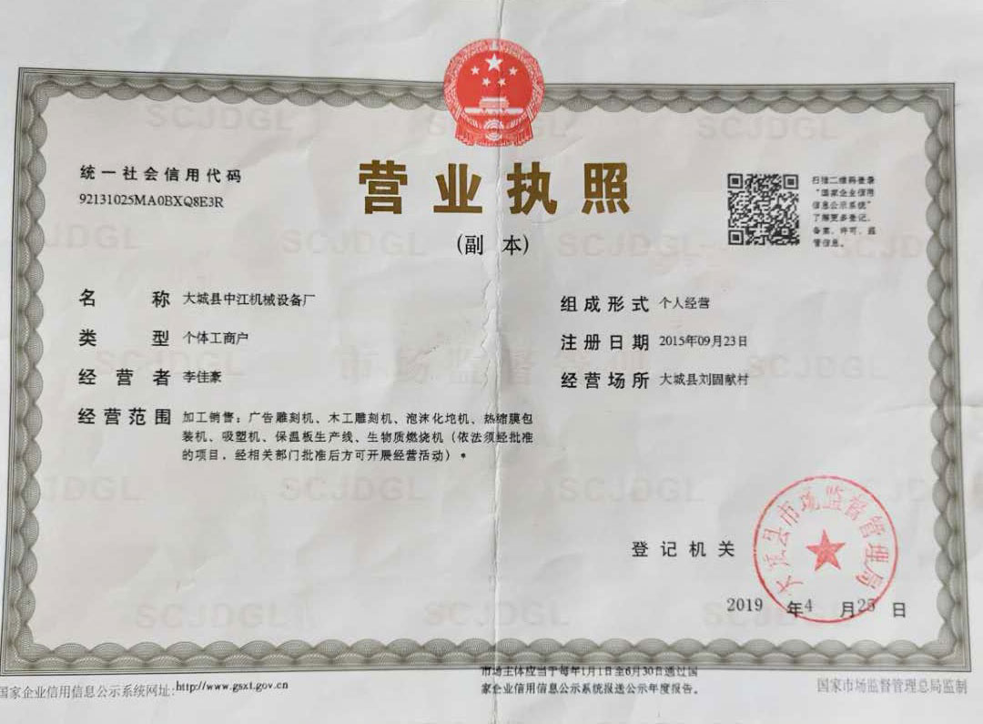 鋼質(zhì)防火門(mén)廠(chǎng)家資質(zhì)榮譽(yù)